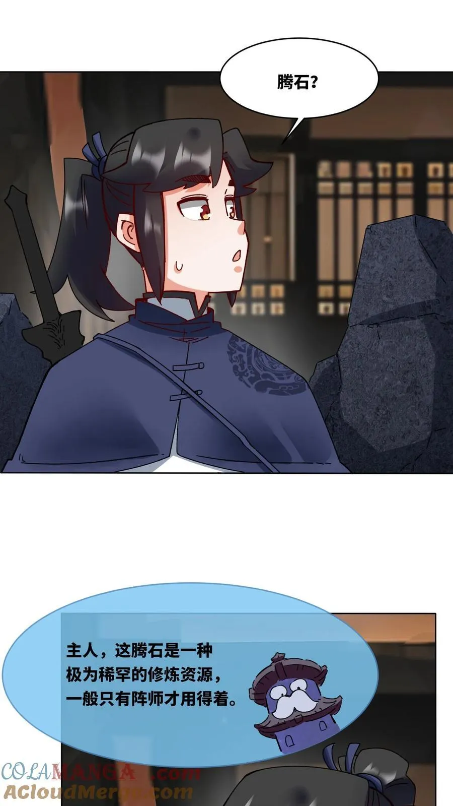 第198话16