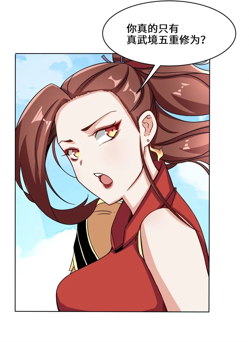 第70话舌灿莲花33
