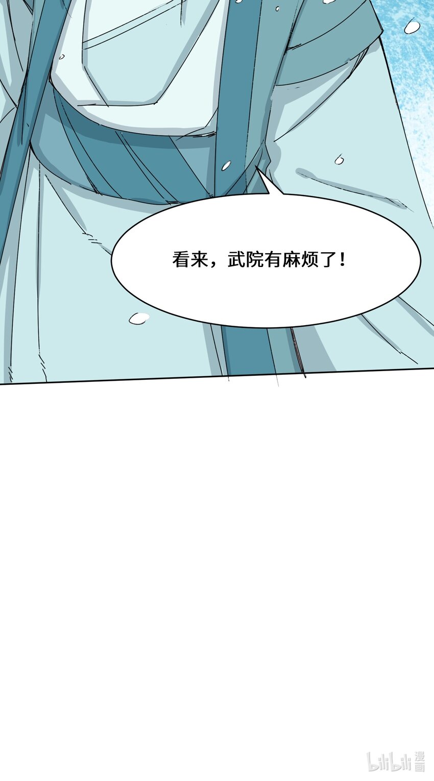 21-刻纹成功41