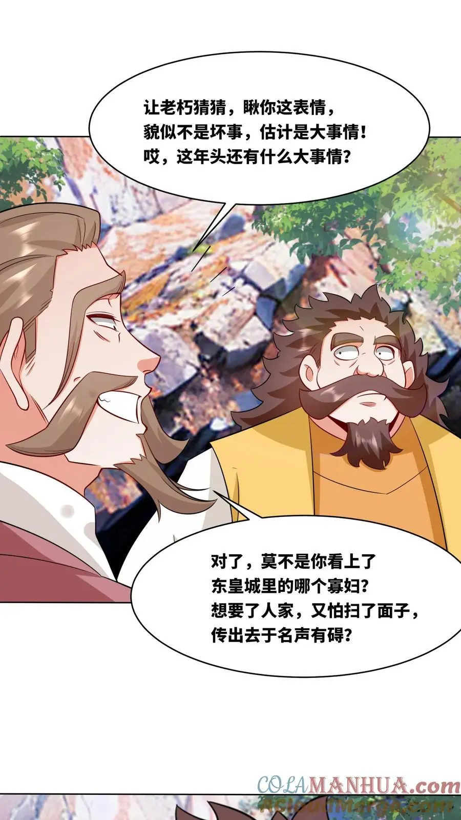 第165话20