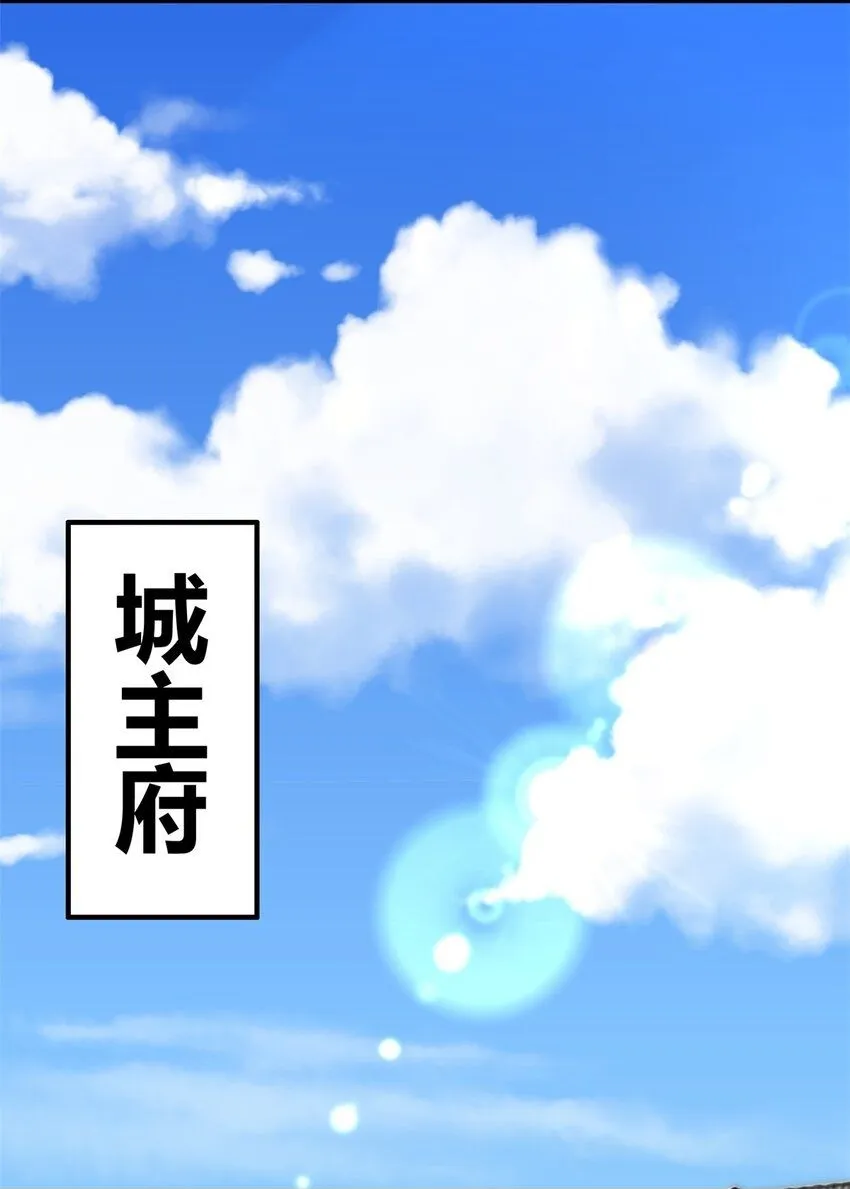第126话无上武种49