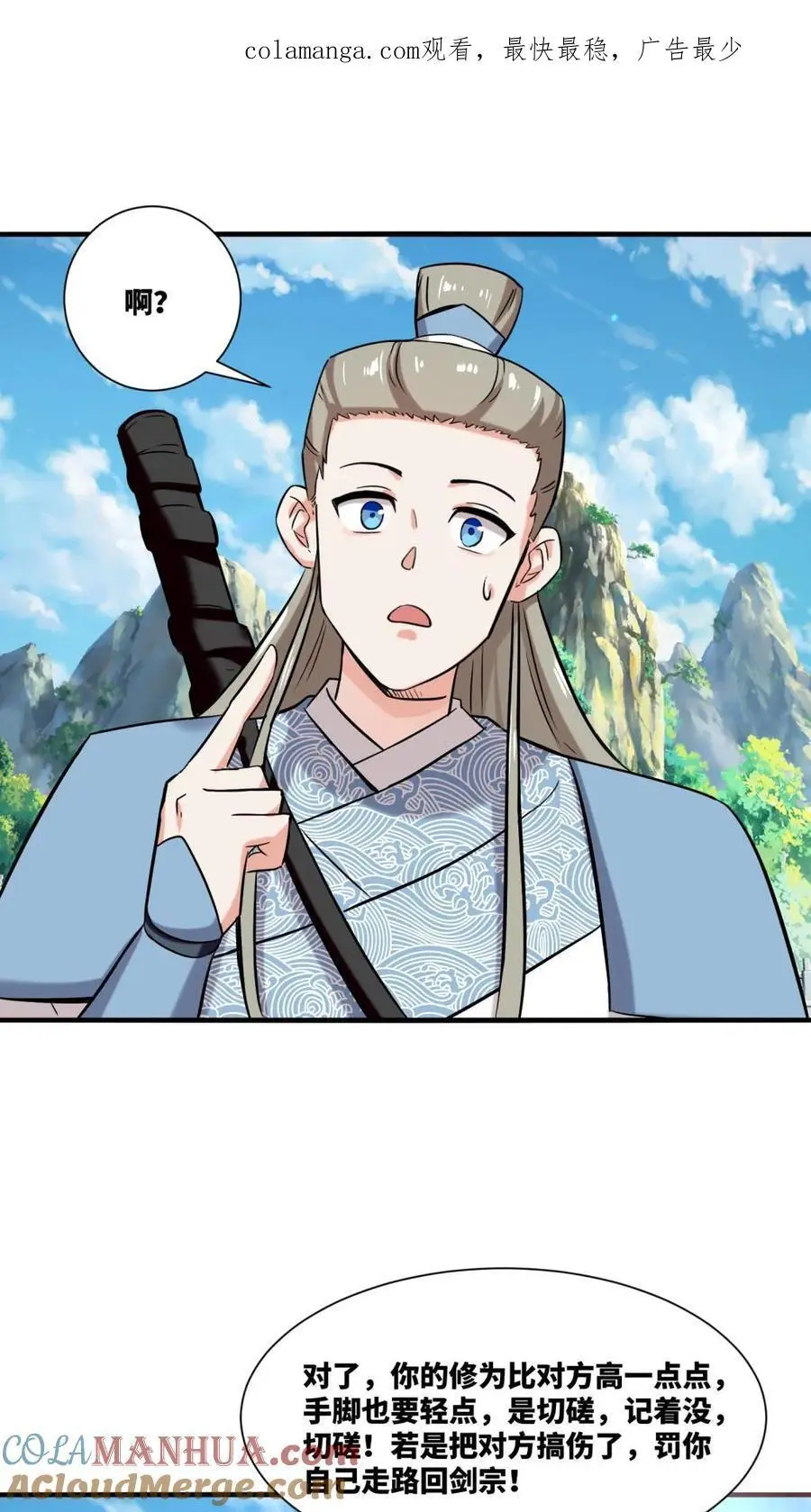 第164话0
