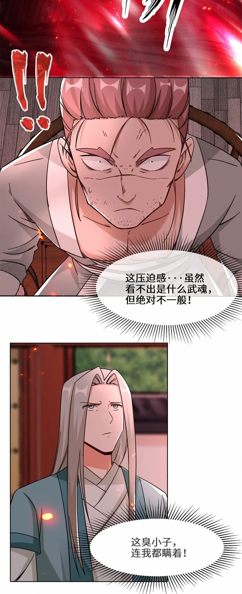 52-解毒成功3