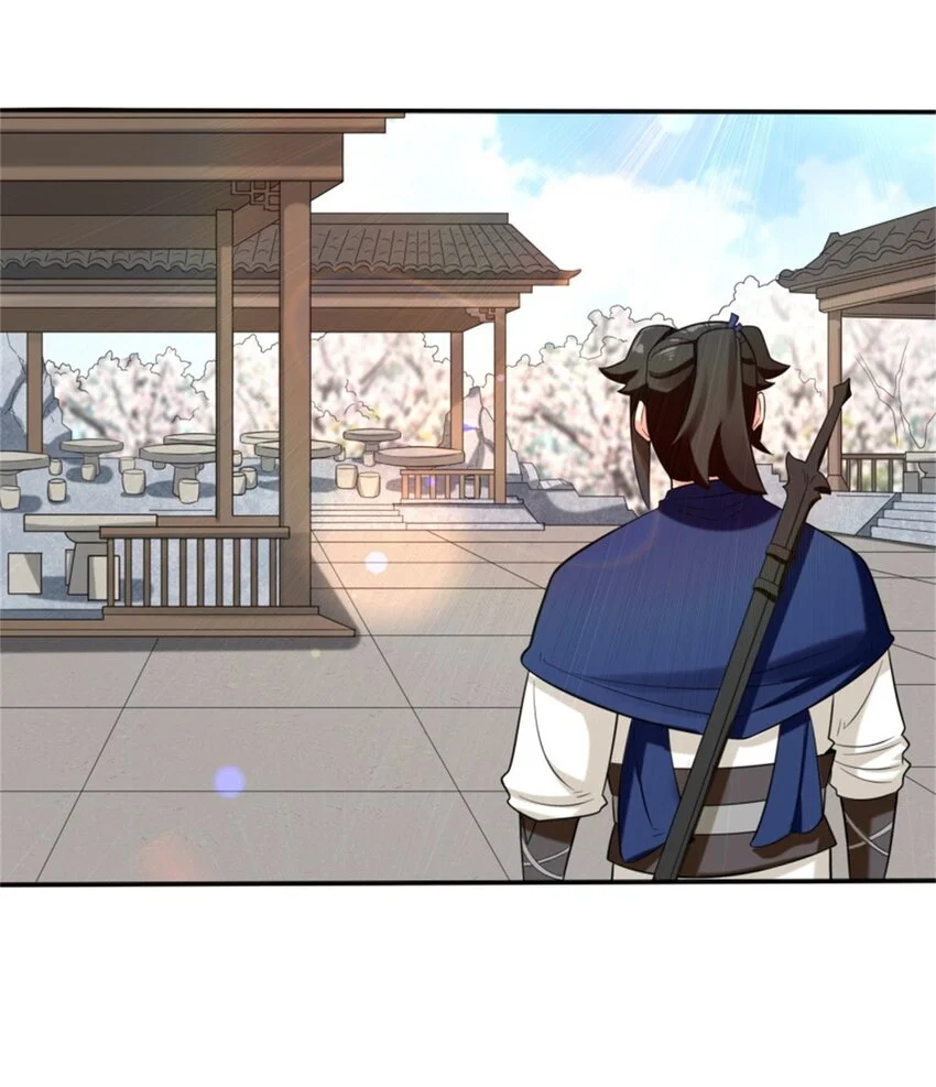 144 你很有名吗？26