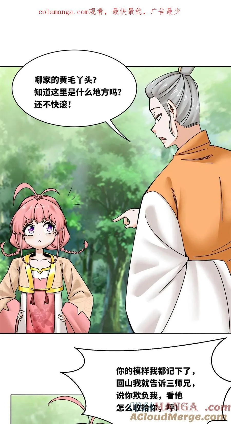 第186话0