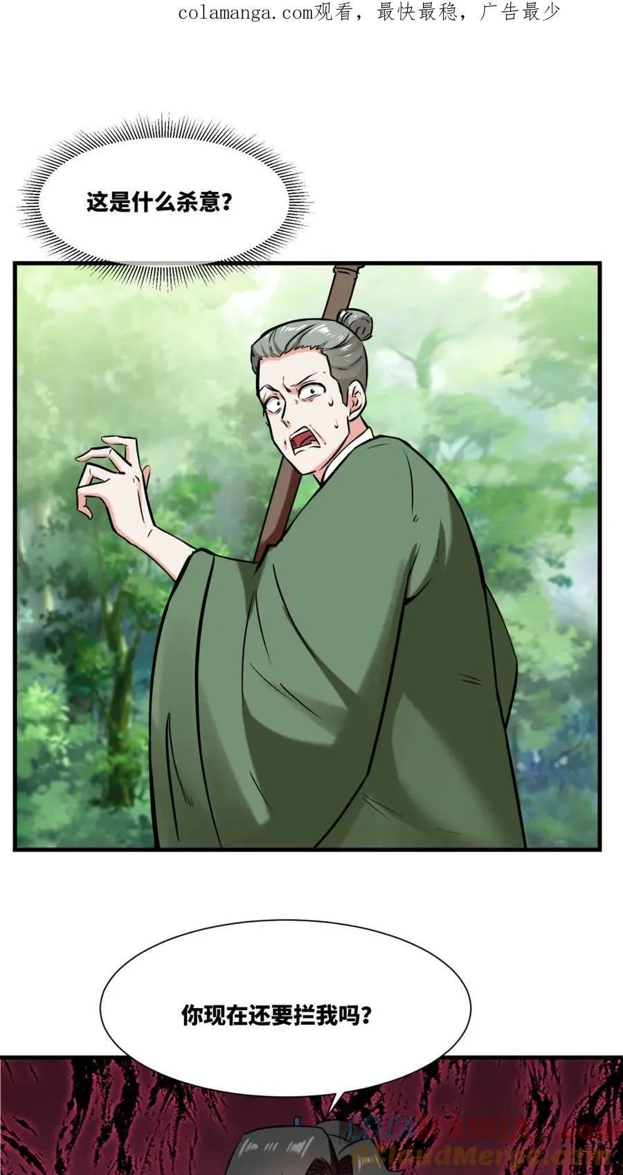 第195话0