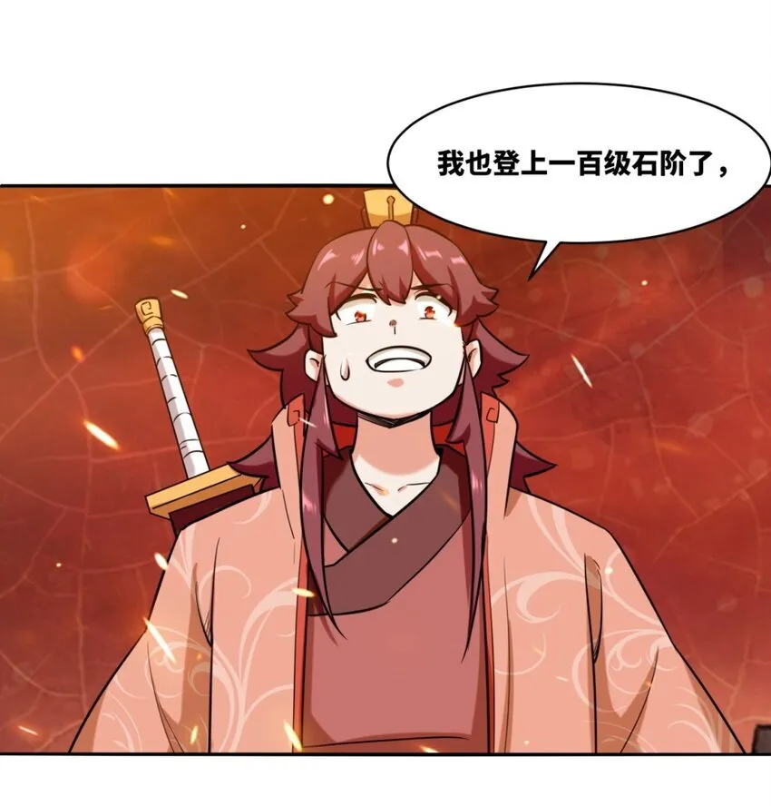 135 吃…吃掉了16