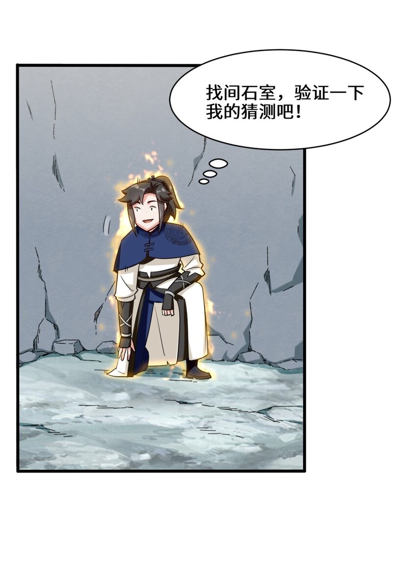 59-千钧塔24
