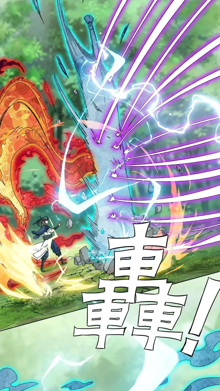 第180话33