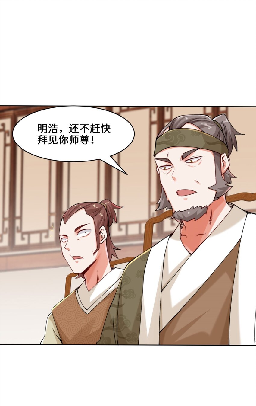 14-走后门14