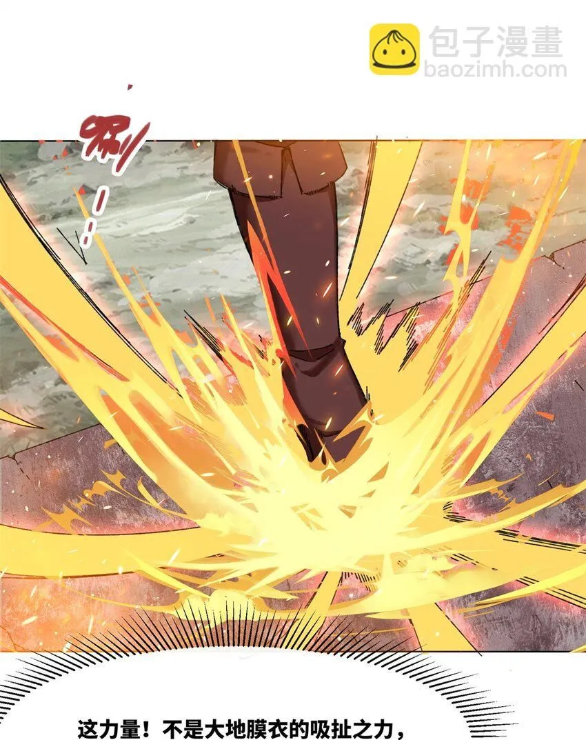 第132话 前往磨剑台43