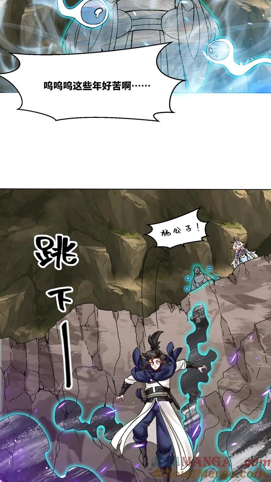 第176话22