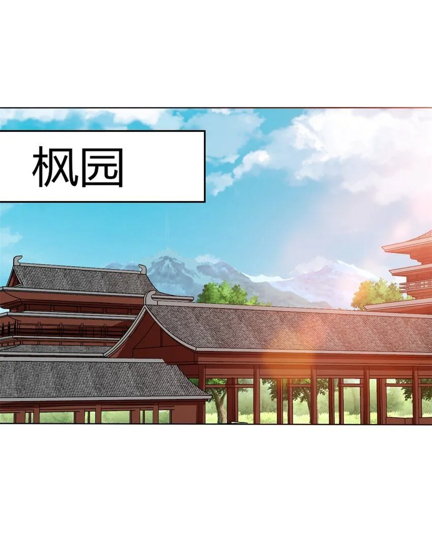 第129话跑腿8