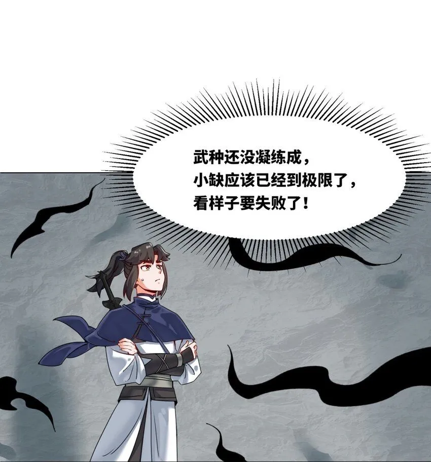 第125话争夺38