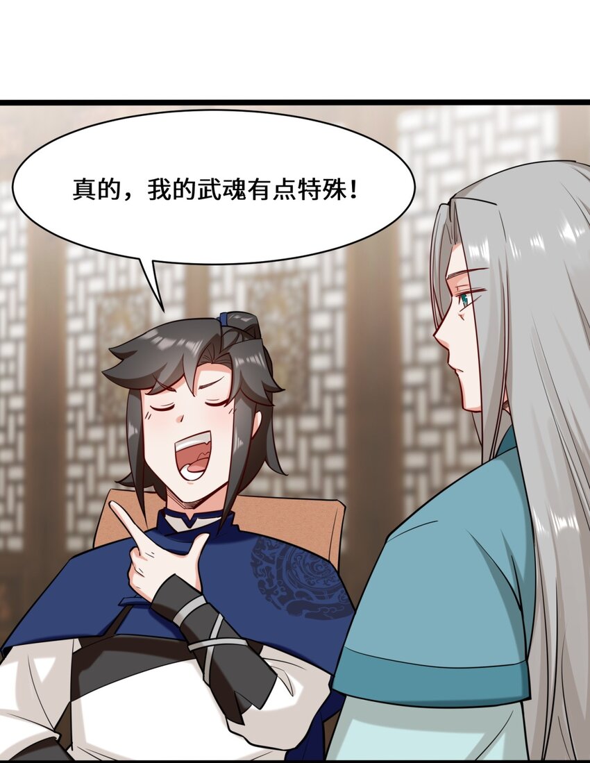 51-破局机会13