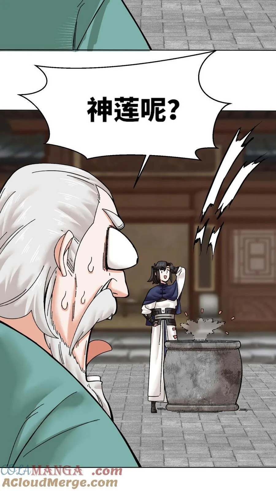 第200话26