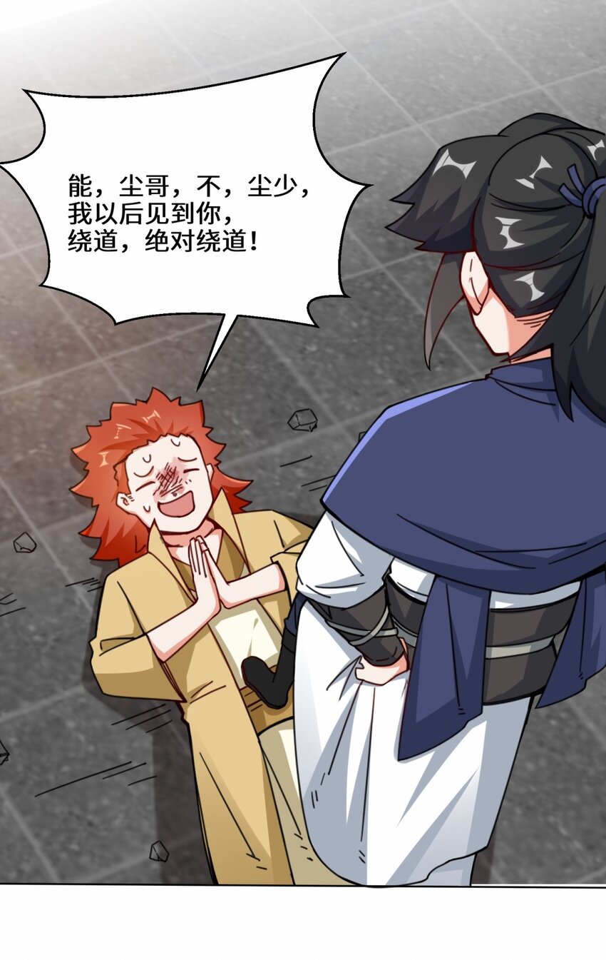55-站稳北院16