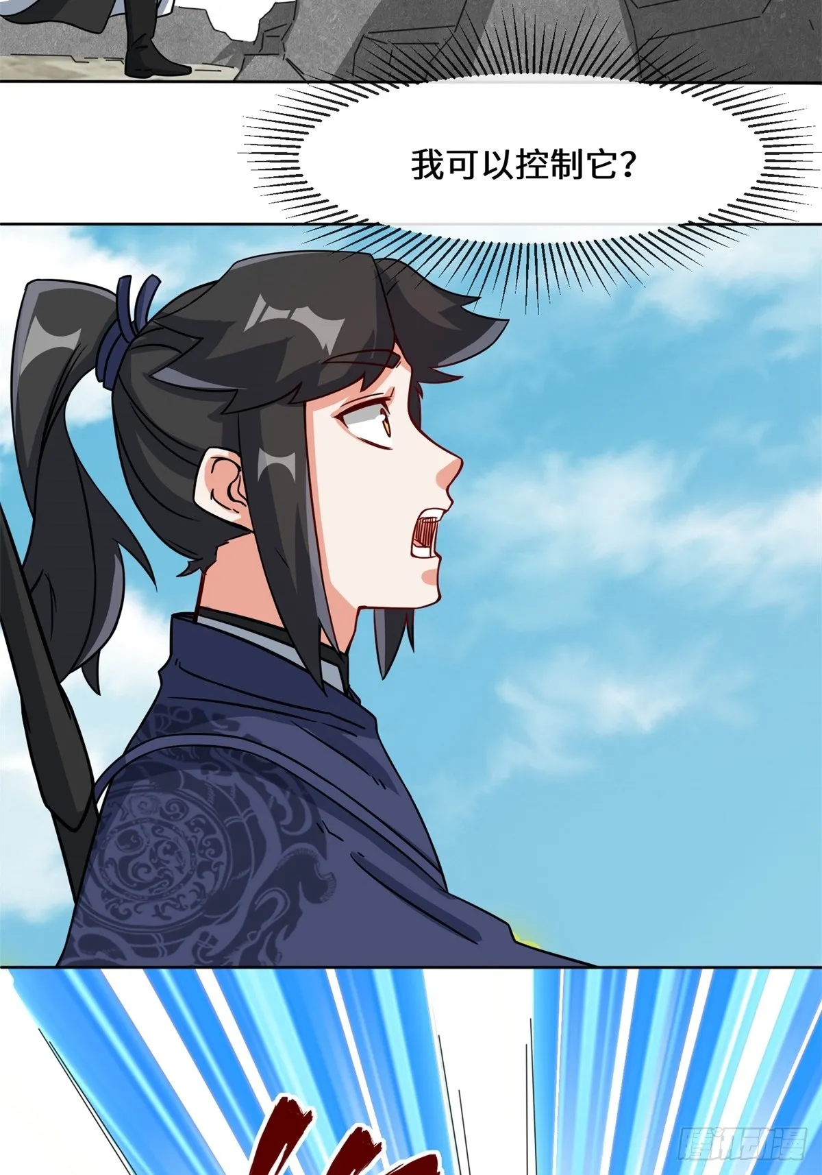 第96话13
