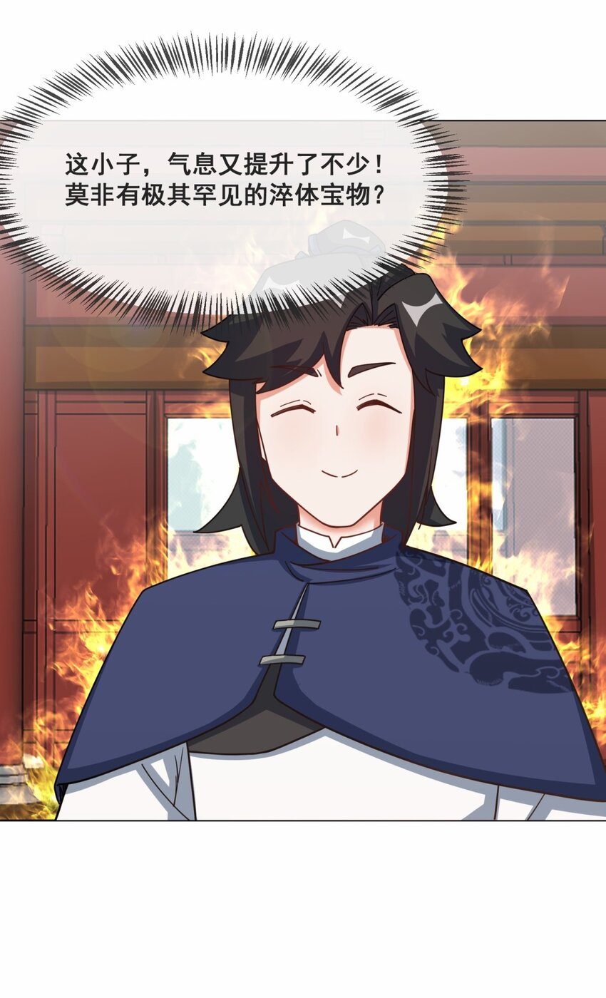 62-又是个狐狸精10