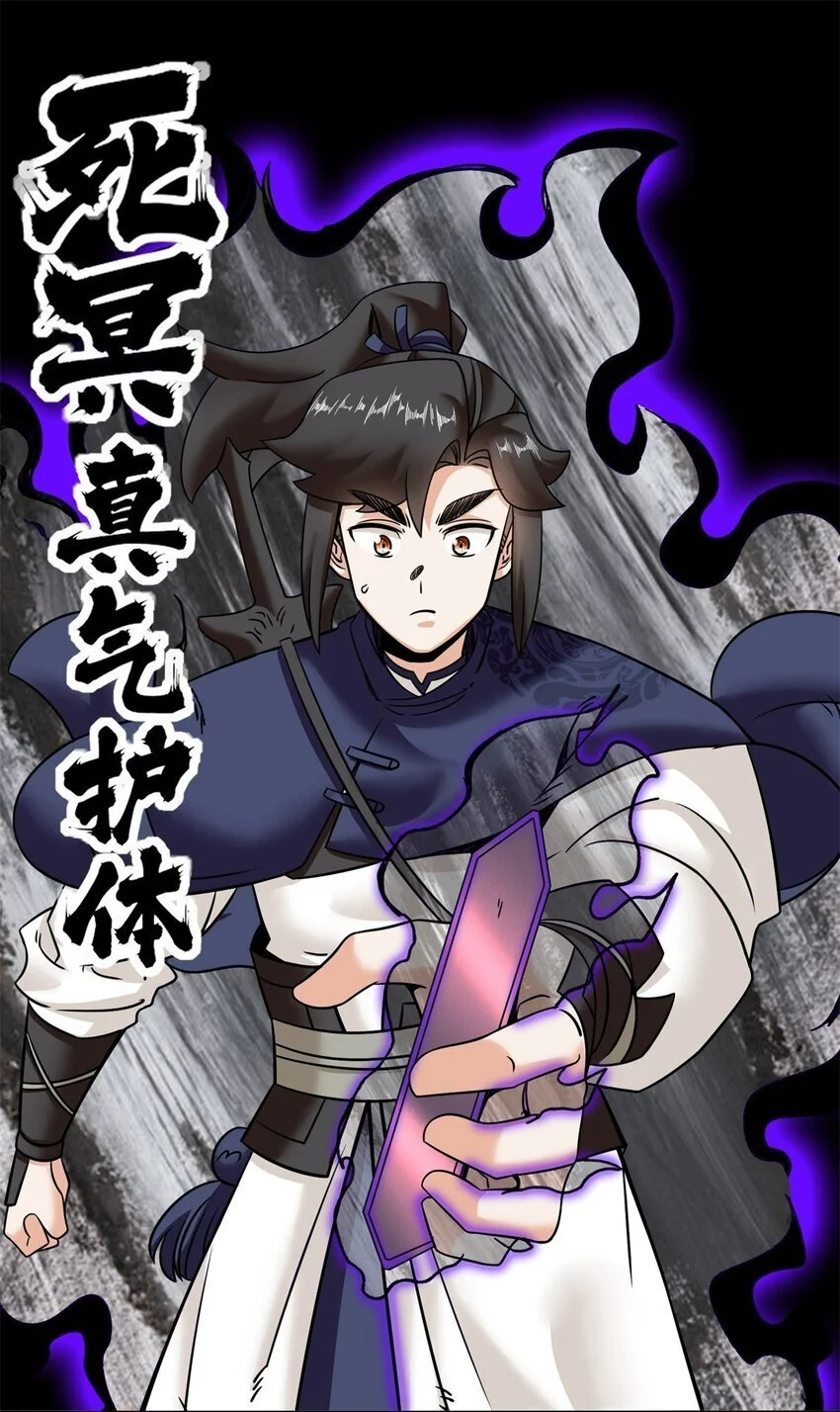 159 星怒神通2