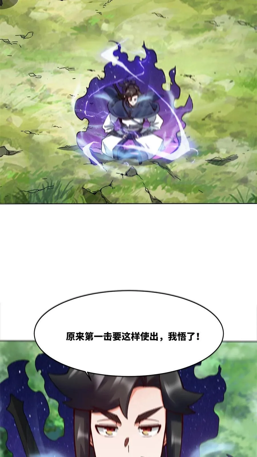 第185话4