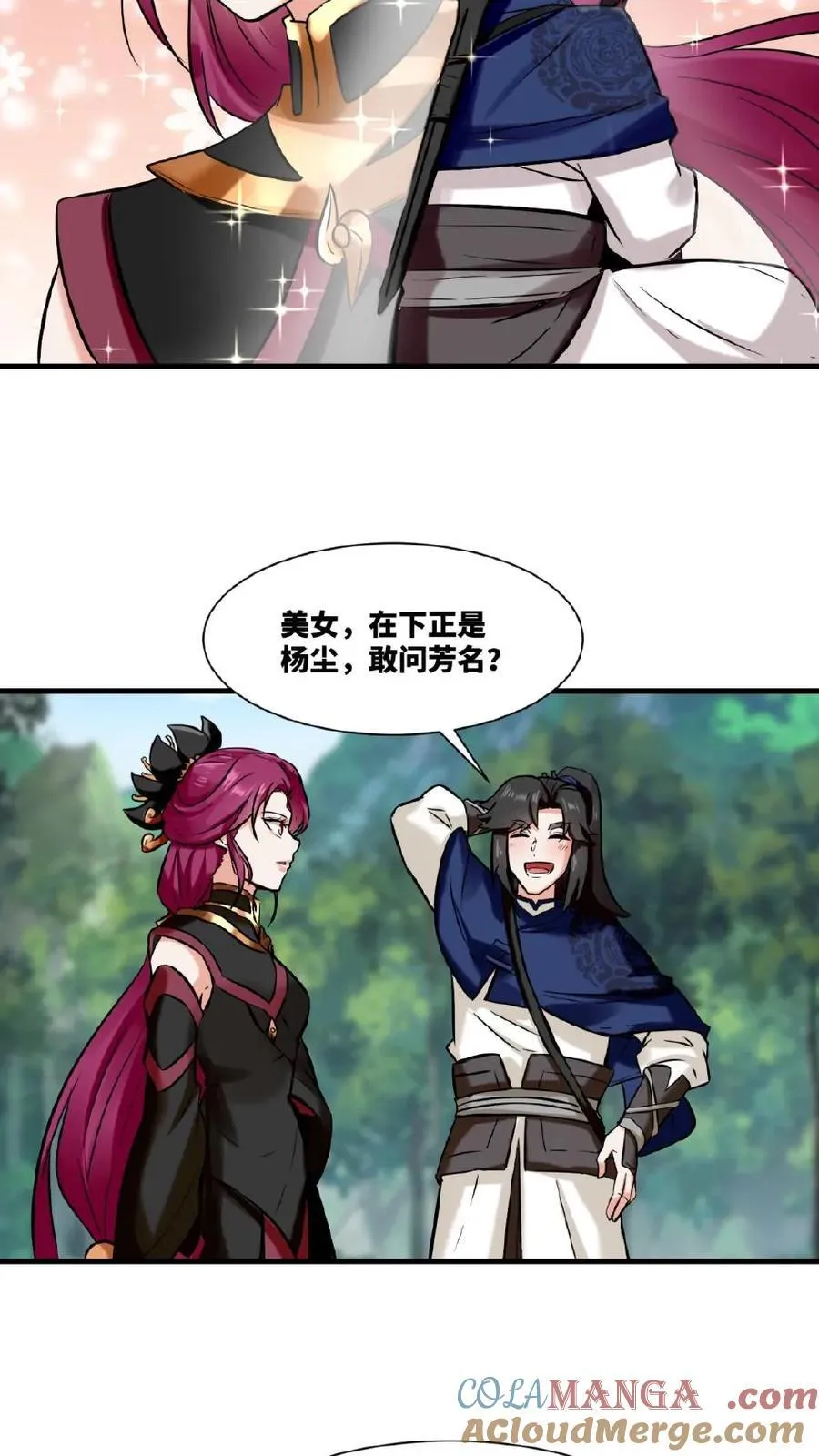 第179话33
