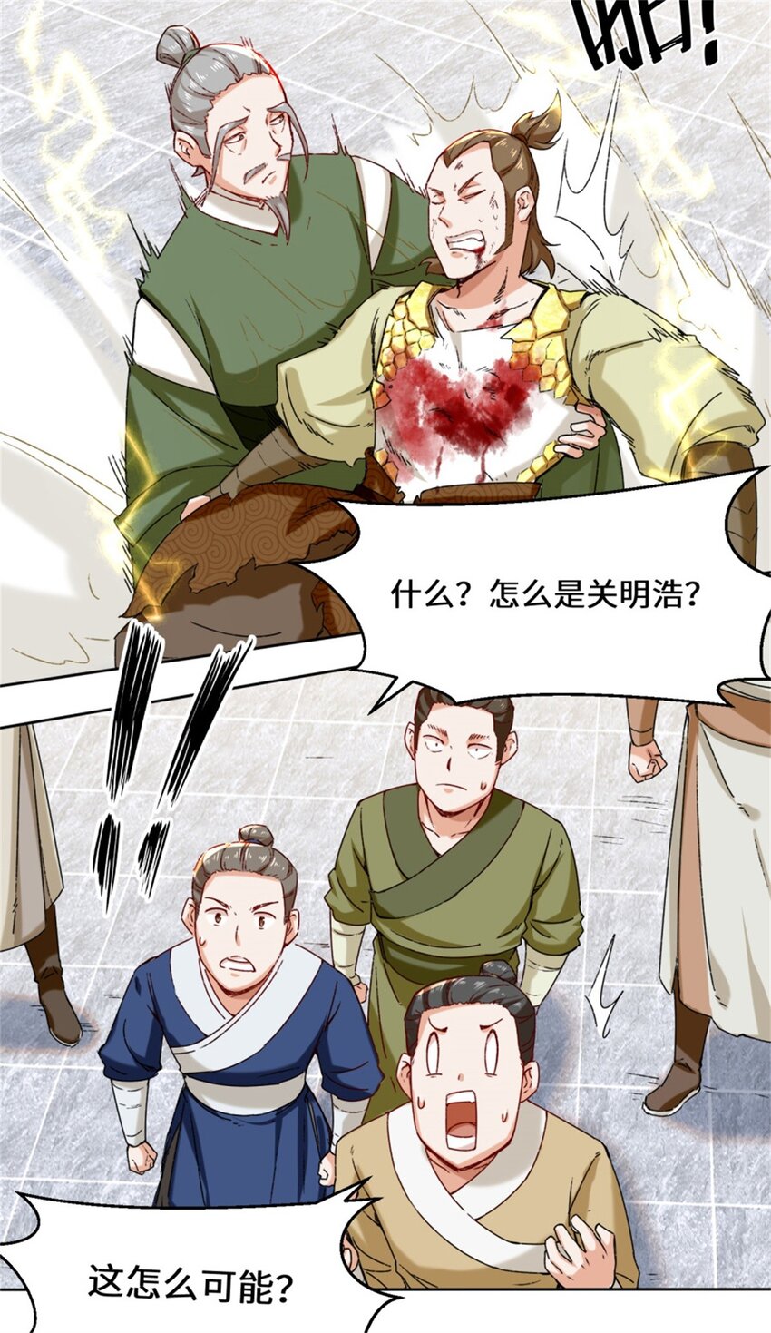 18-古塔考核结束19