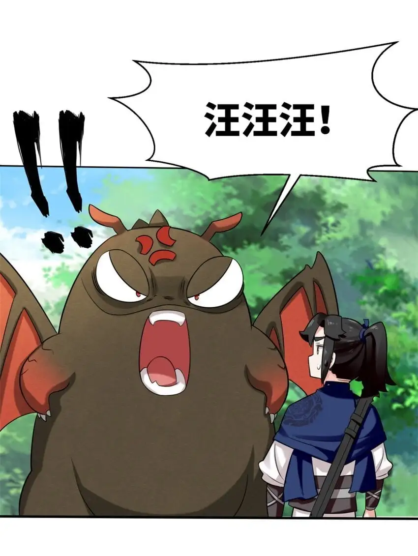 157 小黑进化29
