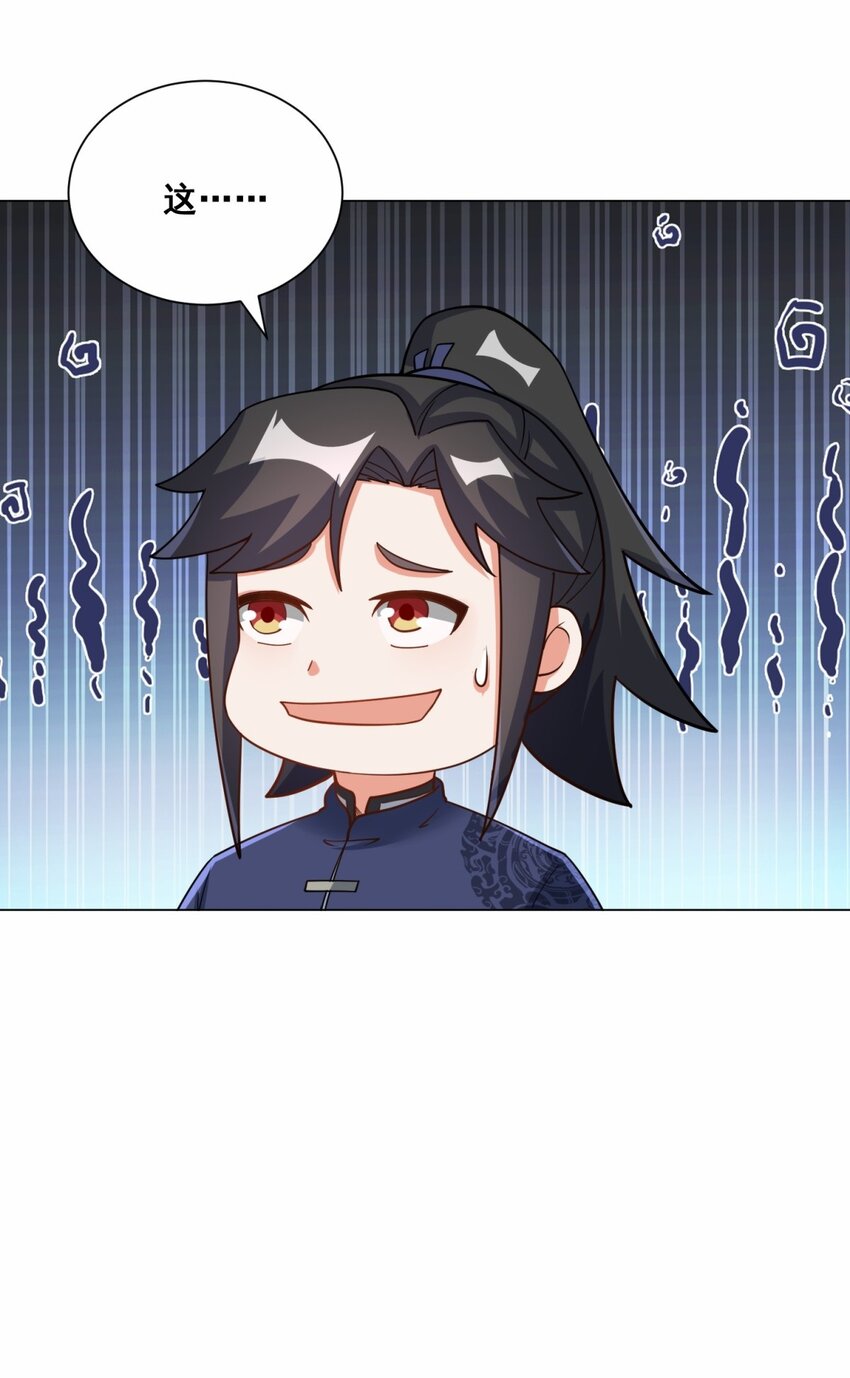 66-教不严，师之惰41
