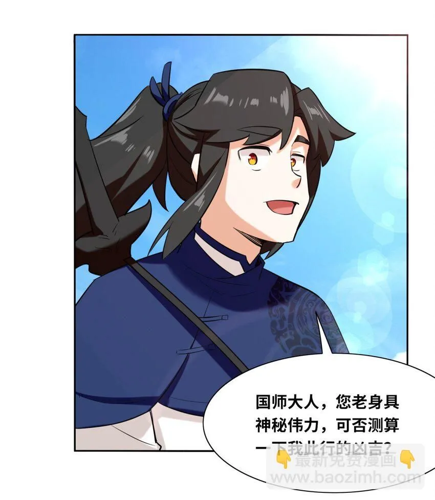 第114话消失15