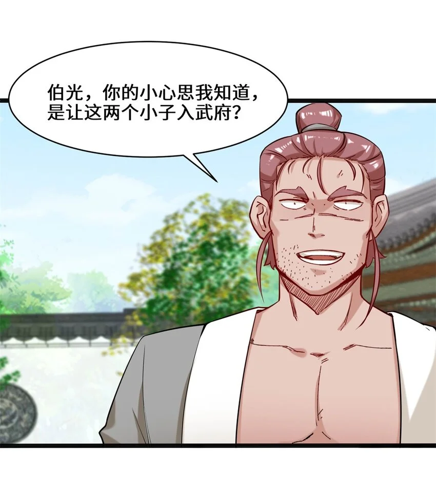 52-解毒成功40
