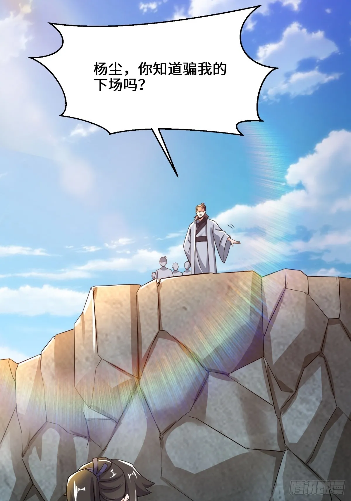 第95话黄金神殿3
