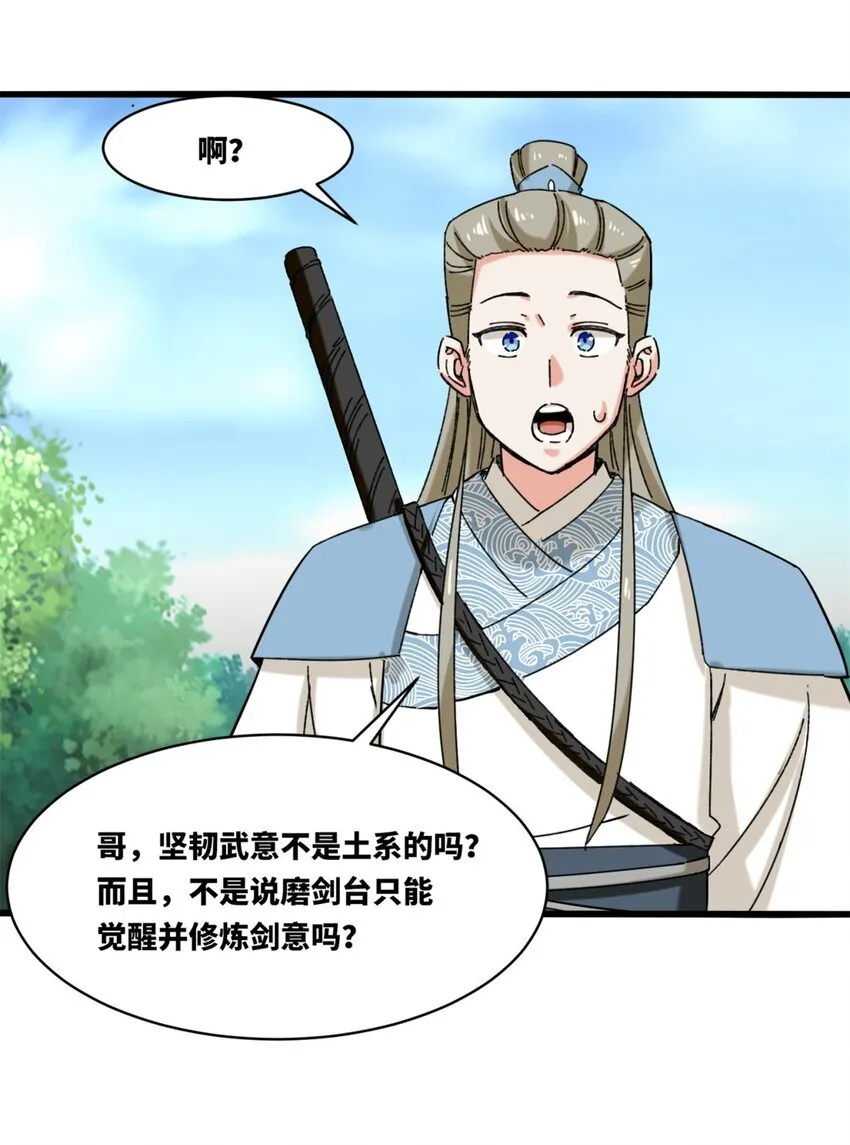 135 吃…吃掉了40