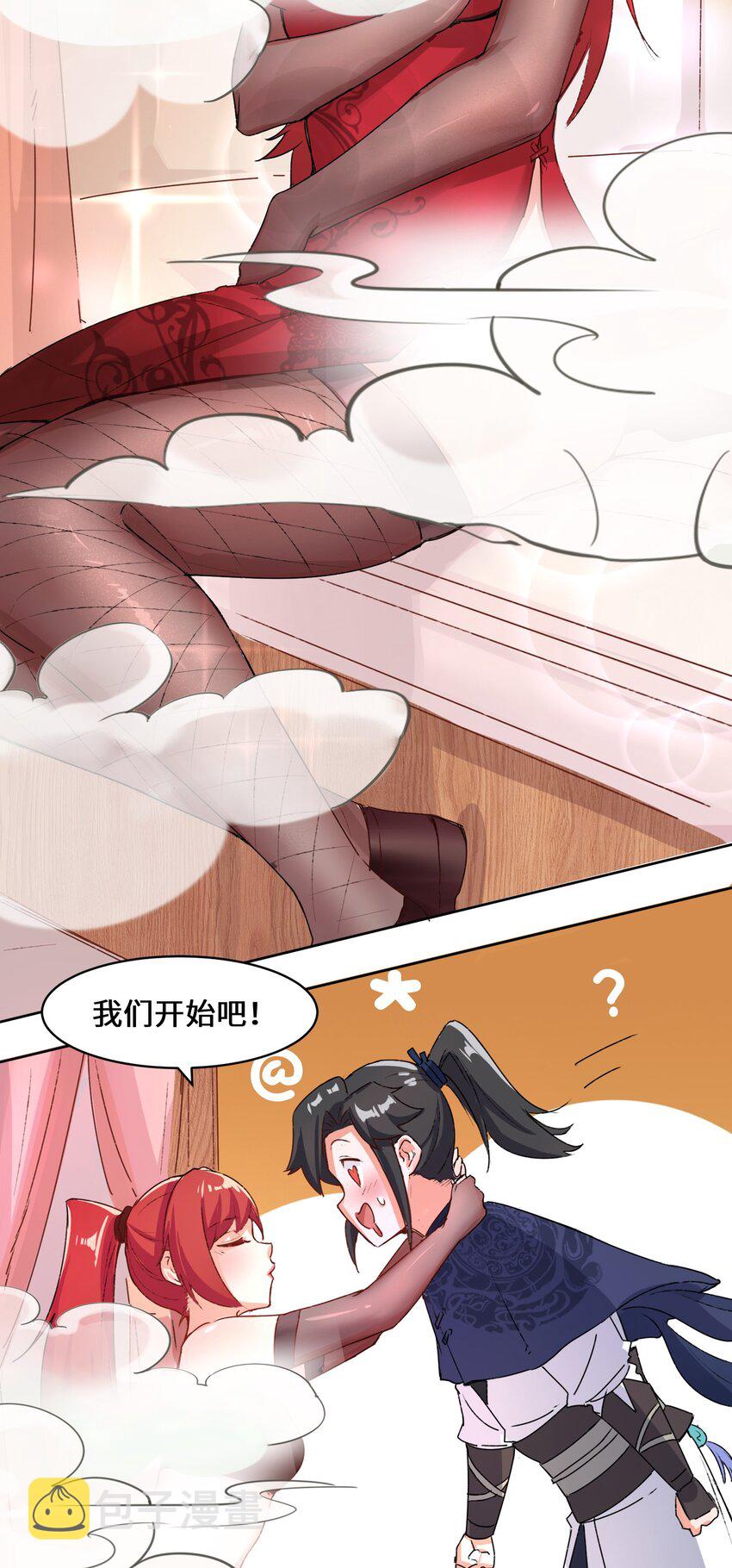 15-炼心14