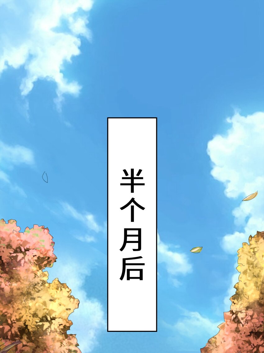 21-刻纹成功19