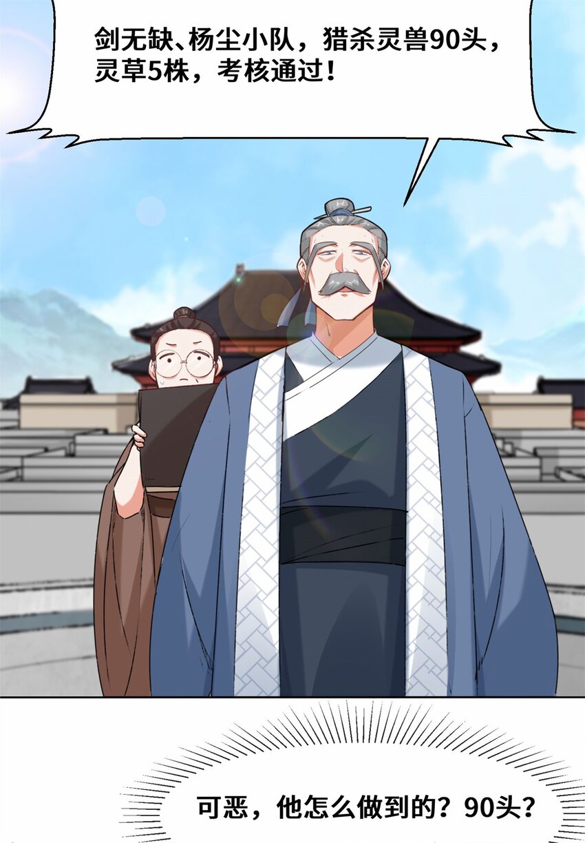 10-脱颖而出9