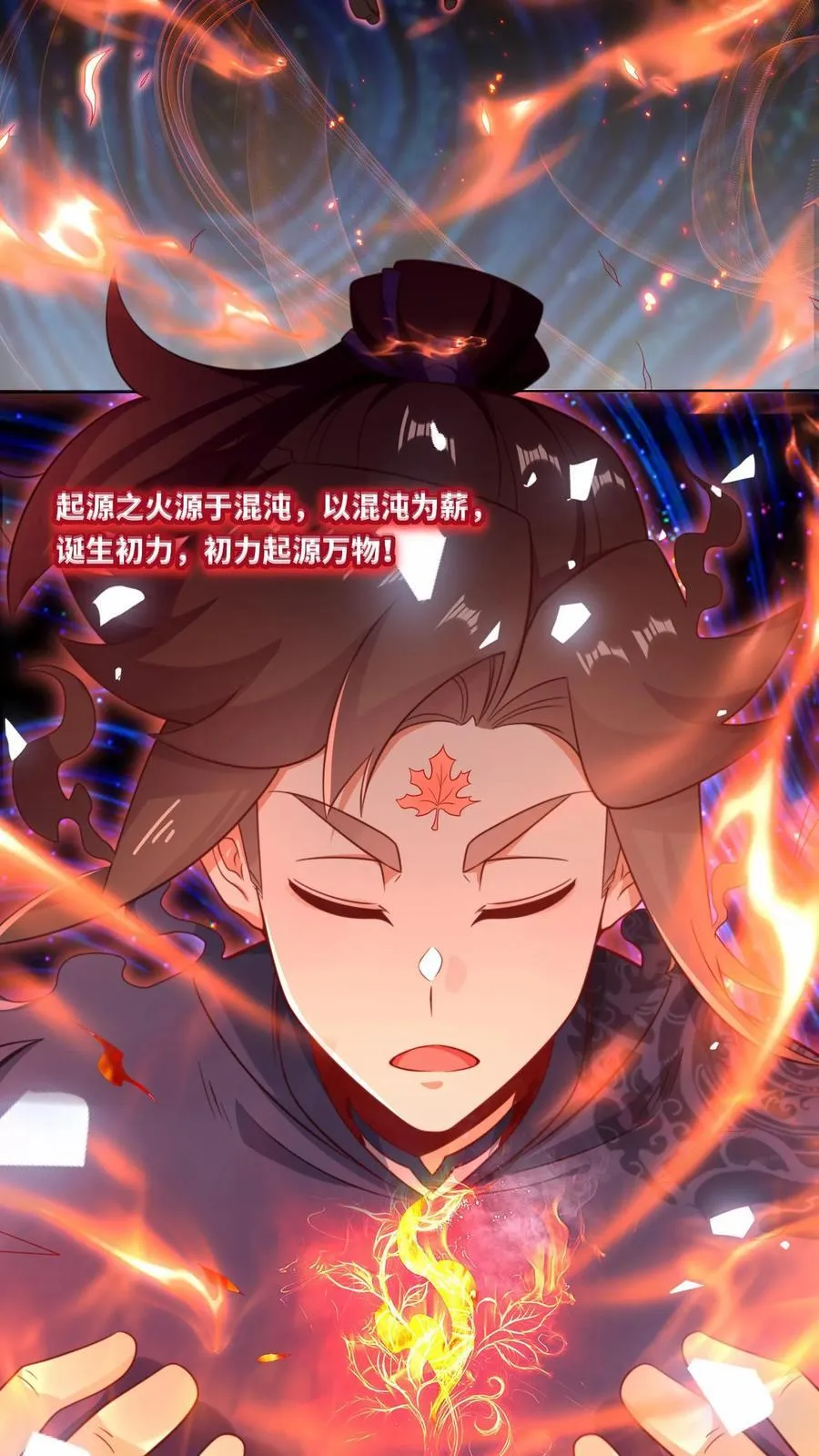 第175话34