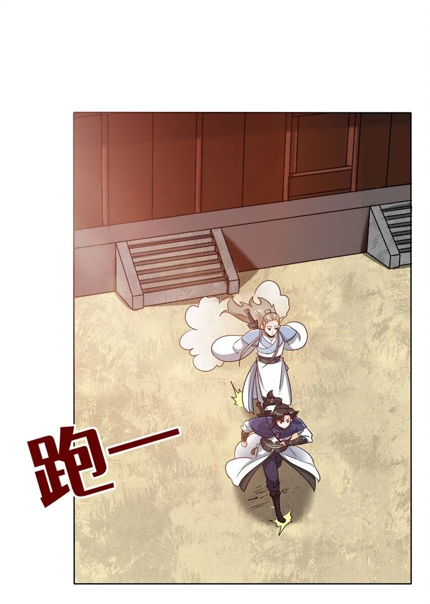 第127话揽财居士40