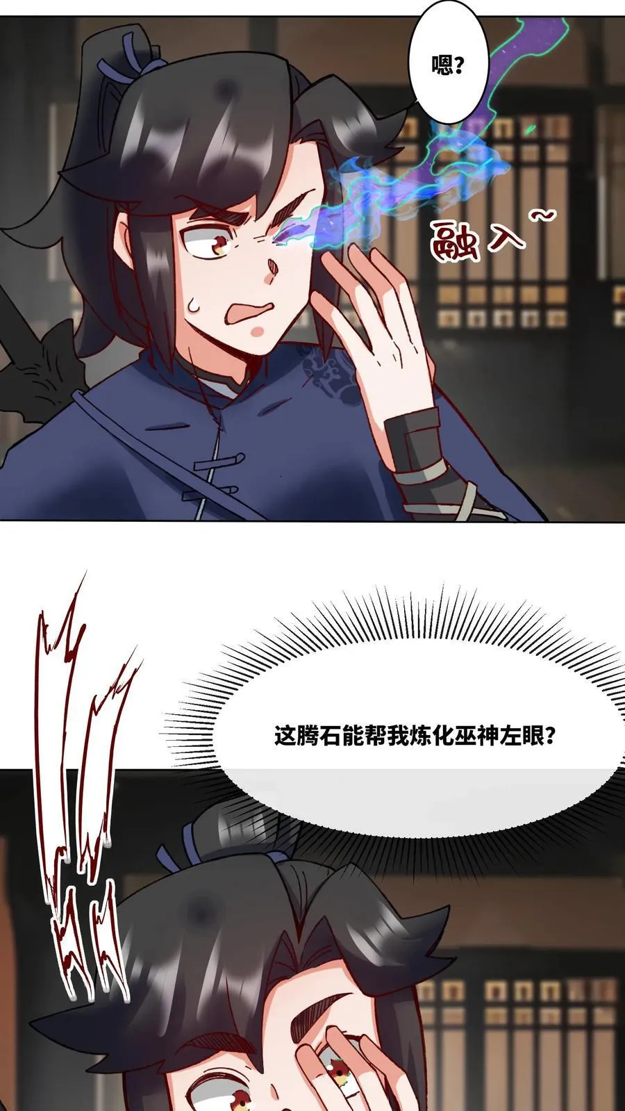 第198话35