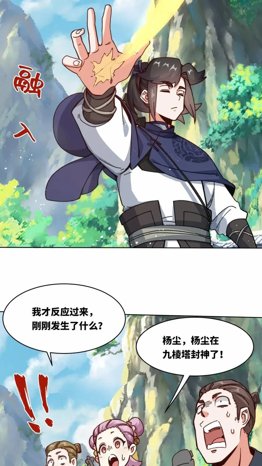 第182话13