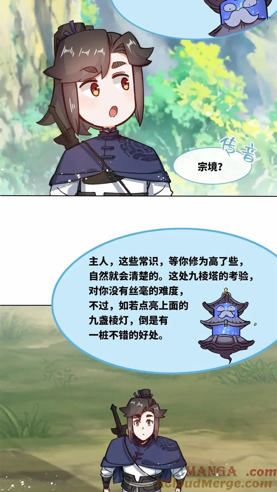 第181话24