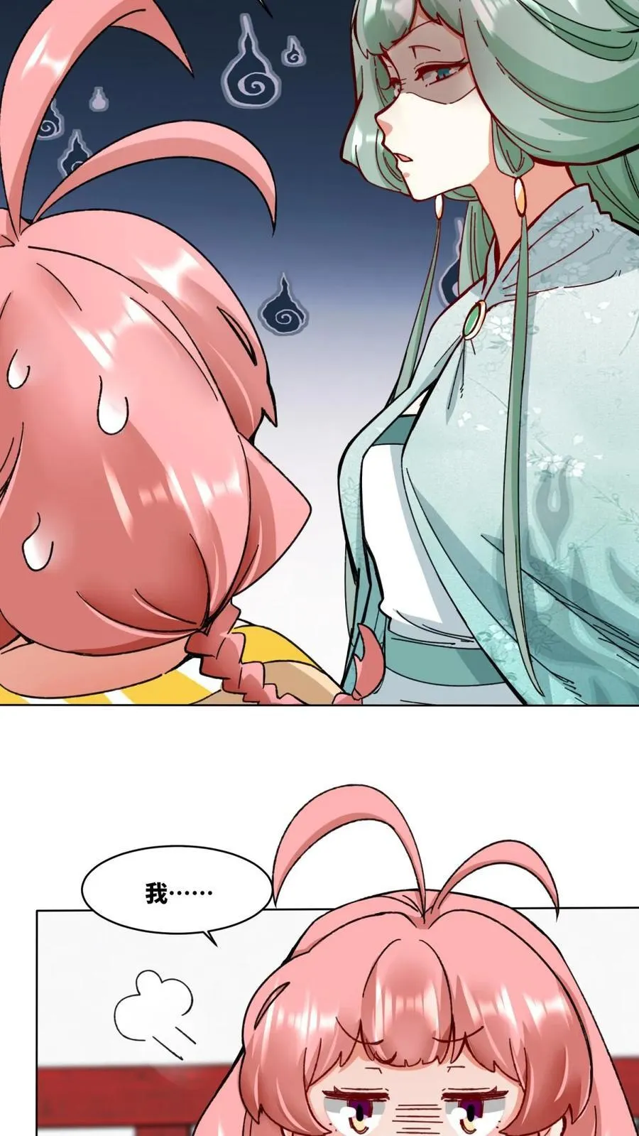 第193话23