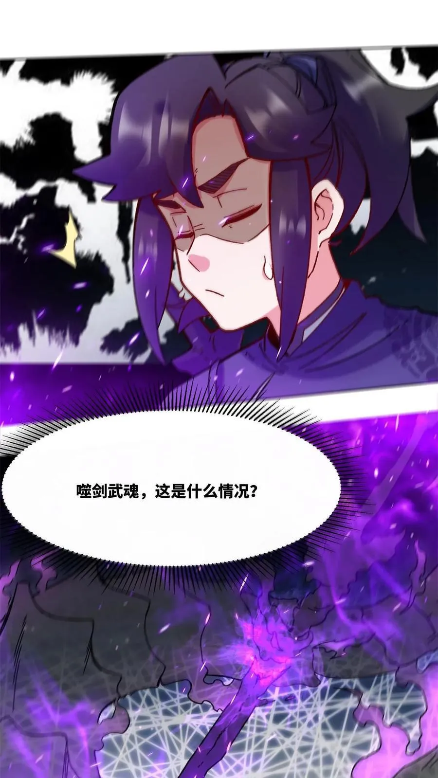 第193话35