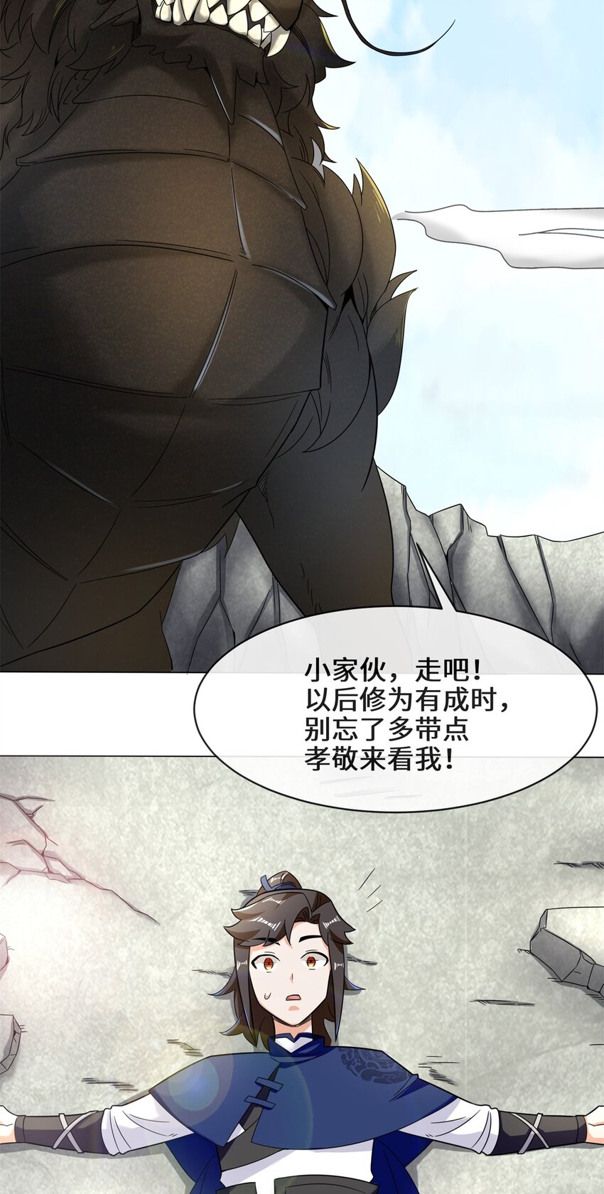 39-吞噬者？19