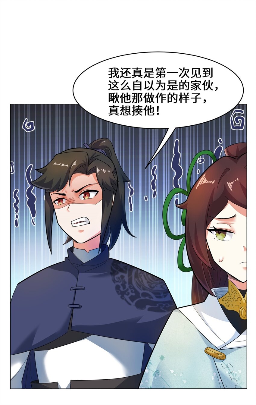 35-分别19
