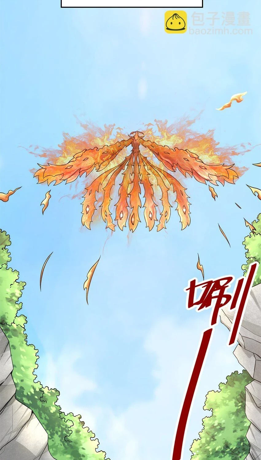 第74话噬天十三剑33