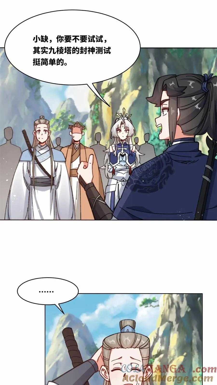 第182话20