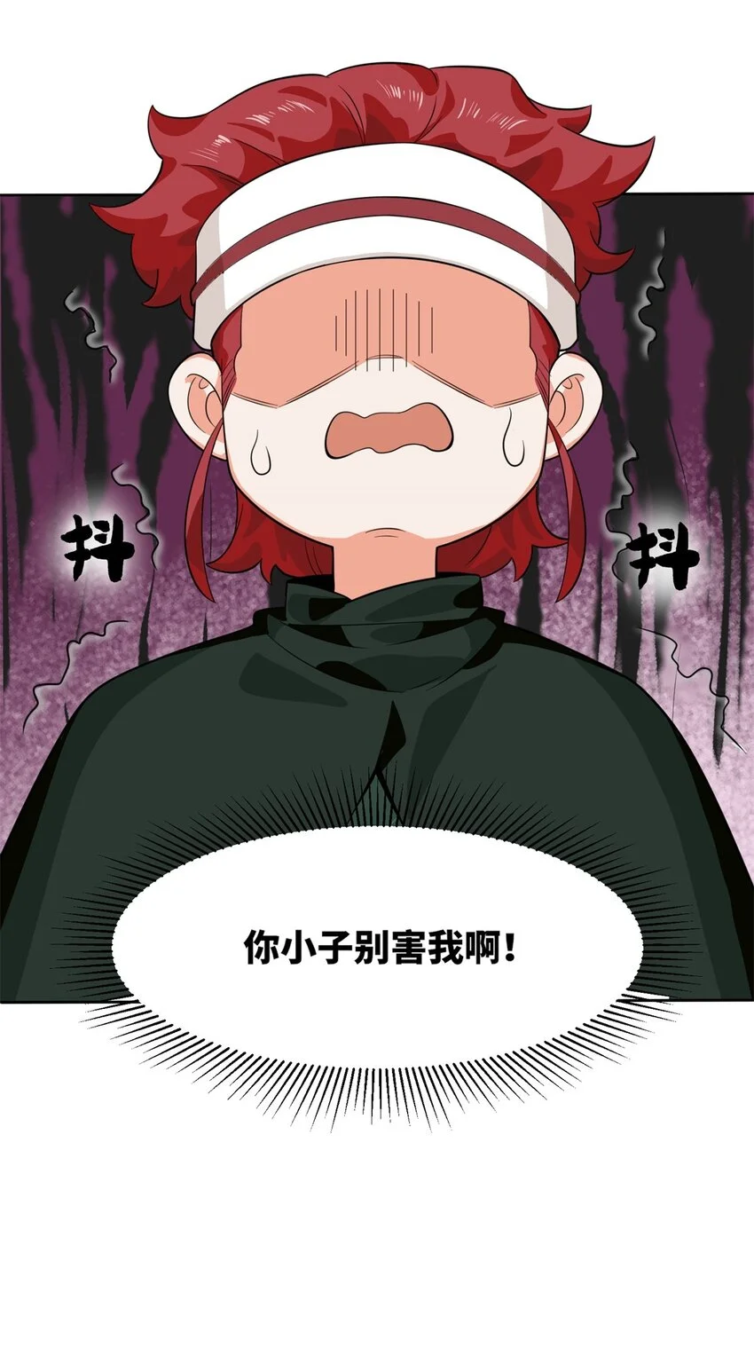 146 家人不坑家人40