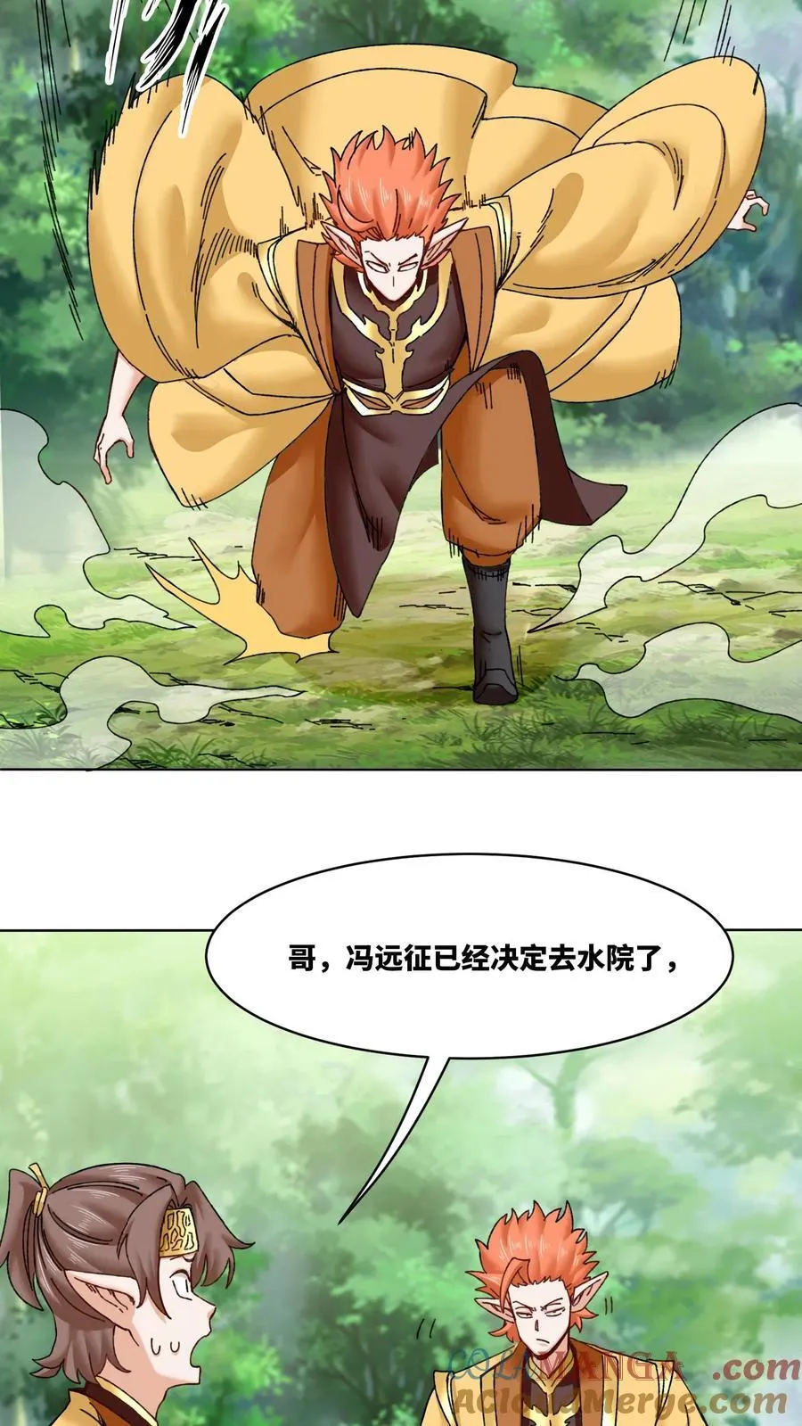 第180话18