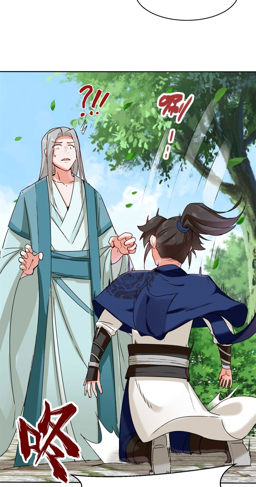 8-天道师34